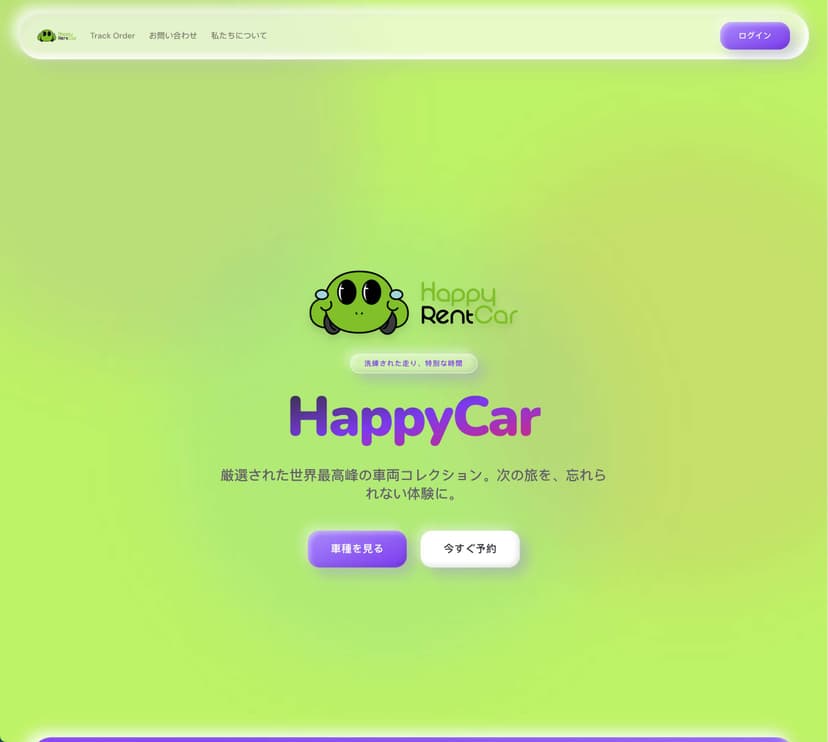Project Happy Car