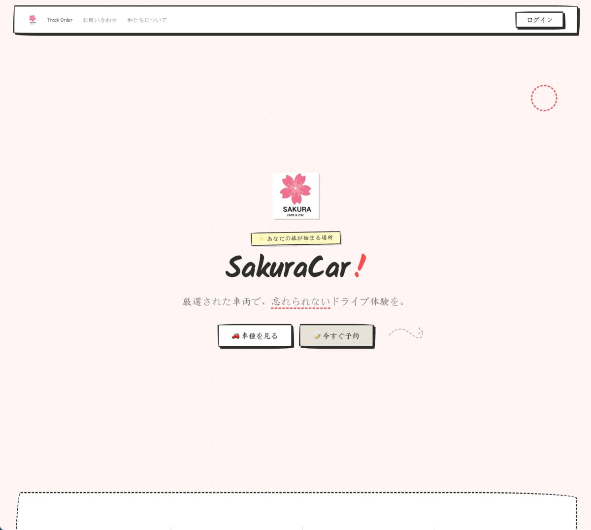 Sakura Car